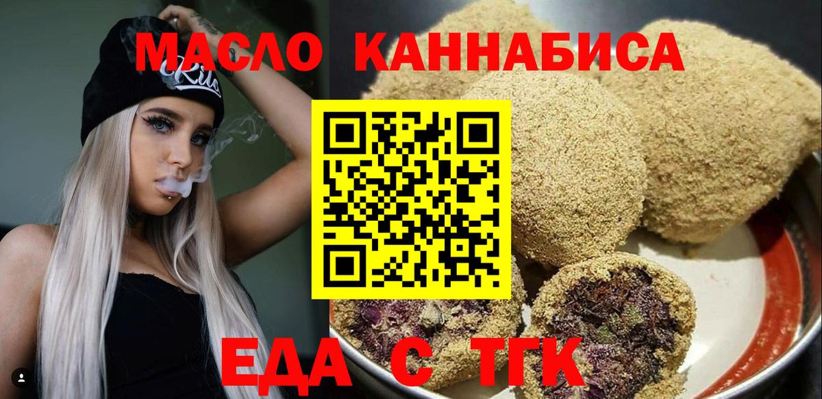 Выкса  Canna-Cookies конопля  Вход с VPN 