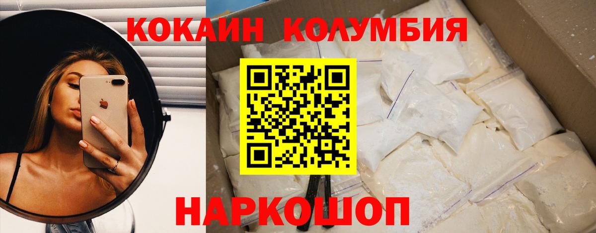 COCAIN Боливия Выкса