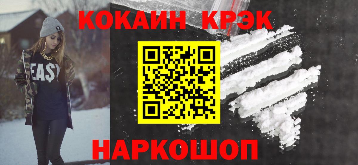 Выкса  COCAIN Боливия  Вход с VPN 