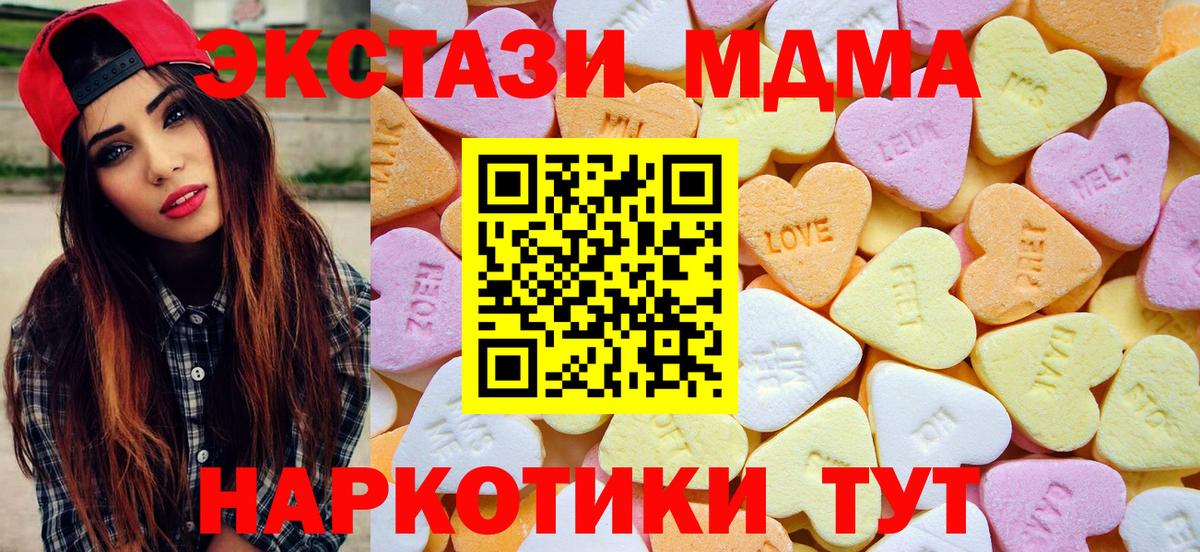 Выкса  ЭКСТАЗИ  Ecstasy Philipp Plein  Вход с VPN  Ecstasy диски 