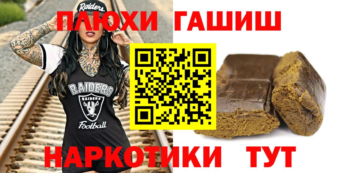ГАШ Ice-O-Lator Выкса
