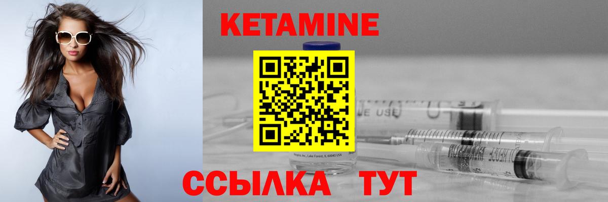 Выкса  Кетамин VHQ  Вход с VPN  Кетамин VHQ 