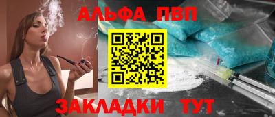шишки Усть-Джегута