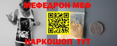 шишки Усть-Джегута