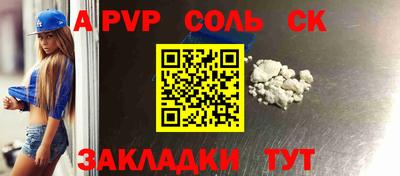 apvp Усть-Илимск