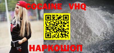 шишки Усть-Джегута
