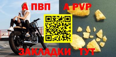 мефедрон мука Уссурийск