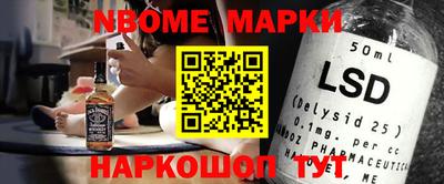 мефедрон мука Уссурийск