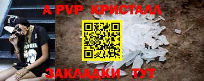 мефедрон мука Уссурийск