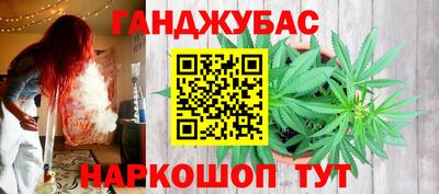 мефедрон мука Уссурийск