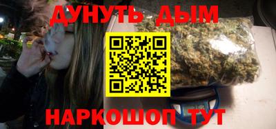 мефедрон мука Уссурийск
