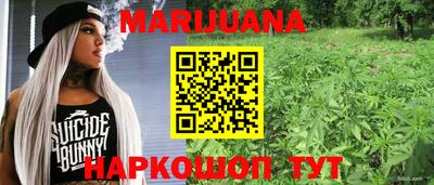 мефедрон мука Уссурийск