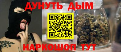 мефедрон мука Уссурийск