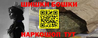 шишки Усть-Джегута