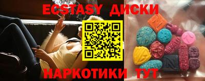 шишки Усть-Джегута