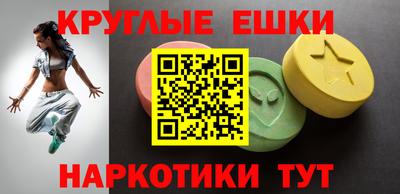 мефедрон мука Уссурийск