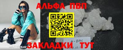 apvp Усть-Илимск