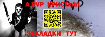 apvp Усть-Илимск