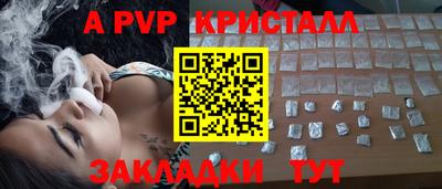 шишки Усть-Джегута