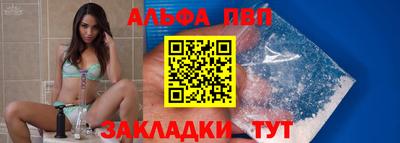мефедрон мука Уссурийск