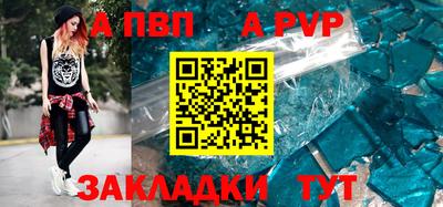 мефедрон мука Уссурийск