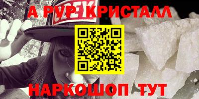 шишки Усть-Джегута