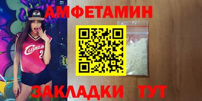 мефедрон мука Уссурийск