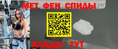 мефедрон мука Уссурийск