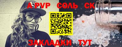 мефедрон мука Уссурийск