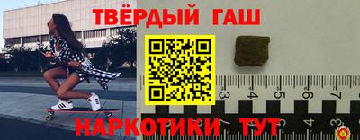 мефедрон мука Уссурийск