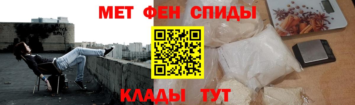 Первитин витя  Первитин  Первитин витя  Выкса  Вход с VPN 