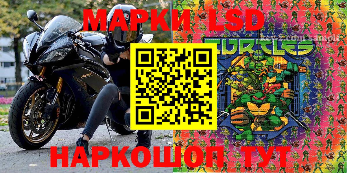 Выкса  Марки 25I-NBOMe  Вход с VPN  Наркотические марки 1,8мг 