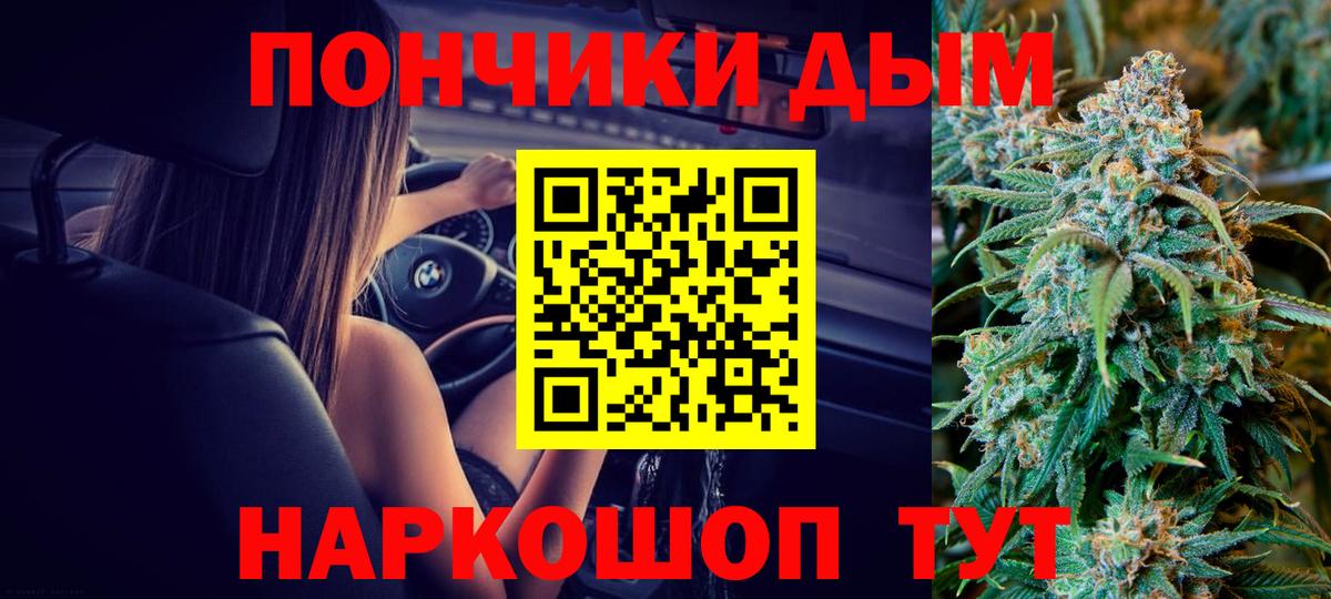 Выкса  Бошки марихуана White Widow  Каннабис гибрид  Бошки марихуана сатива  Вход с VPN 